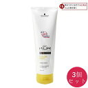 シュワルツコフ BCクア カラーセーブ トリートメントa 250g