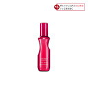 資生堂 ステージワークス バウンシングプライマー 150ml