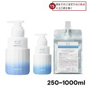 ARIMINO アリミノ ミントシャンプー フローズンリフレッシュ 250ml 550ml 1000ml ヘア つや 頭皮 ツヤ ダメージ 髪質改善 ヘアケア 頭皮ケア 売れ筋 髪 ツヤツヤ 髪の毛 サラサラ ギフト プレゼント