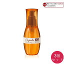 ミルボン エルジューダ MO 120ml へオイル オイル 3個セット