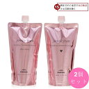 【選べる2個セット】 ミルボン ジェミールフラン シャンプー 400mL + トリートメント 400g ハート・ダイヤ・シルキーシャイニー・ジューシーグロッシー
