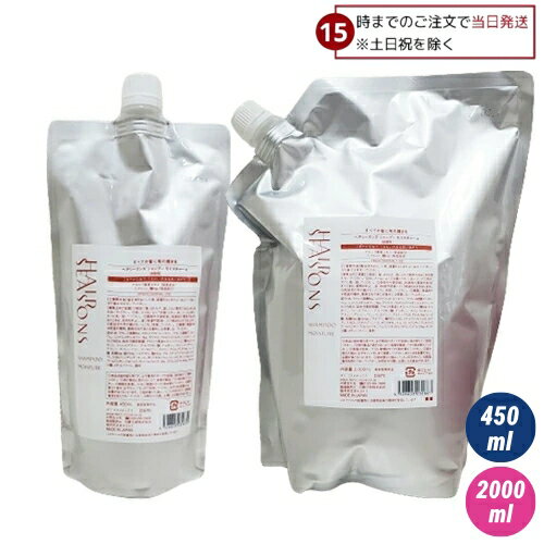 商品名 デミ ヘアシーズンズ シャンプー モイスチャー 450ml 2000ml 内容量 450ml 2000ml 商品特徴 普通毛～太毛の方に こまやかな泡で、うるおいのある洗い上がり。みずみずしくうるおいのある洗い上がりで、なめらかな髪のベースをつくります。 ※仕入ルート保護の為、QRコードの切取を行っております。その為、外装フィルムに破れが見られる場合がございますが、製品自体に問題はございません。