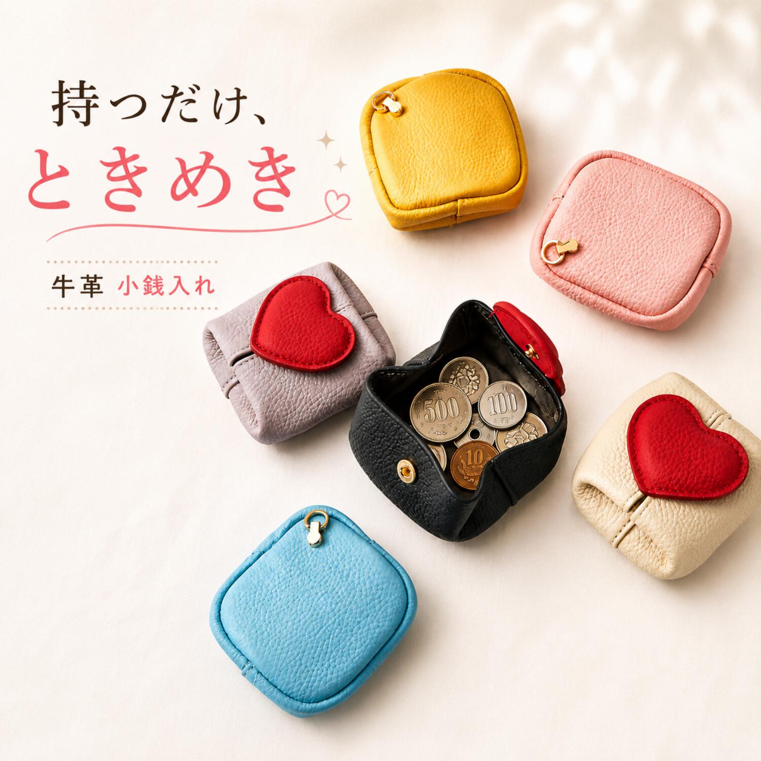 Rakuten - 本革 コインケース 小銭入れ レディース 財布 ミニ財布 コンパクト 薄型 大容量 ミニポーチ 小物入れミニケース 軽量 おしゃれ かわいい ハート 薬入れ ケーブル収納 多機能 キャッシュレス 誕生日 ギフト 母の日 プレゼント 通勤 通学 旅行