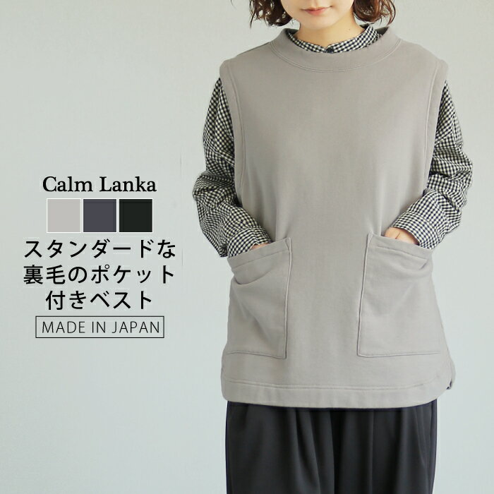 楽天市場】カールカナイ ベストの通販