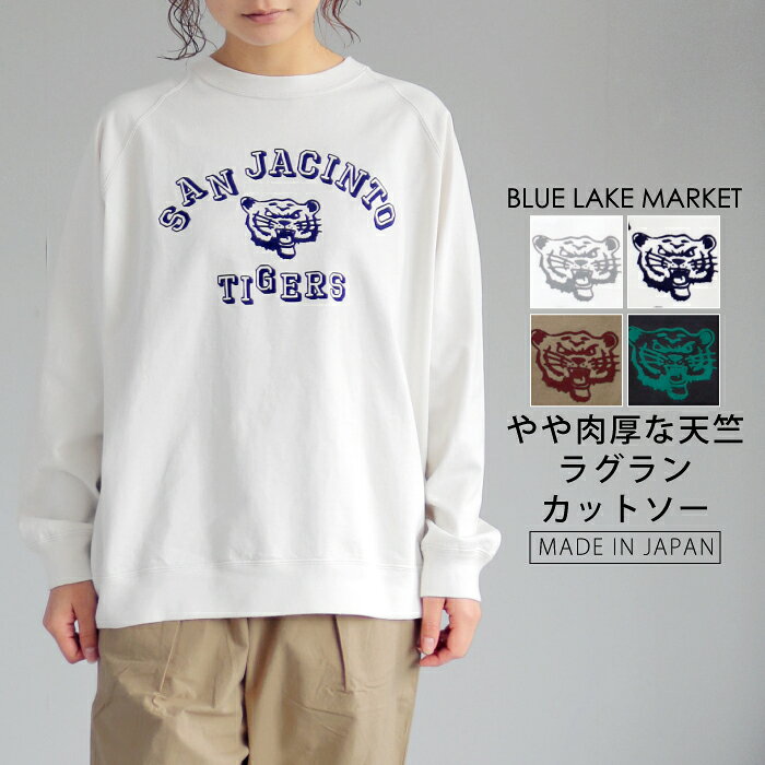 Rakuten - 【日本製】フロッキートラプリントのロンT 長袖カットソー Tシャツ プルオーバー オフホワイト　 アイボリー ブラック 大人カジュアル ナチュラルBLUE LAKE MARKET ブルーレイクマーケット 春 秋冬 レディース 送料無料 B-522023