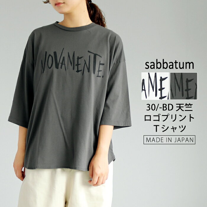 楽天市場】sabbatum サバタム（Tシャツ・カットソー｜トップス