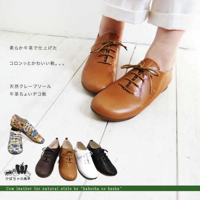 【期間限定★10%offクーポン】本革 