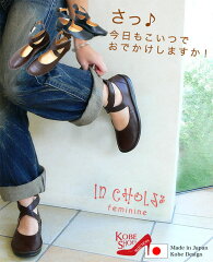 https://thumbnail.image.rakuten.co.jp/@0_mall/calmlife/cabinet/detail-shoes2/foo-sp-8044-sub0.jpg