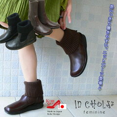 https://thumbnail.image.rakuten.co.jp/@0_mall/calmlife/cabinet/detail-shoes2/foo-sp-8061-sub0.jpg