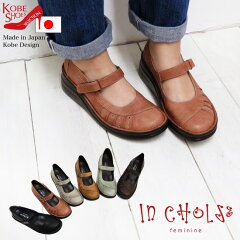 https://thumbnail.image.rakuten.co.jp/@0_mall/calmlife/cabinet/detail-shoes2/foo-sp-8350-sub0.jpg