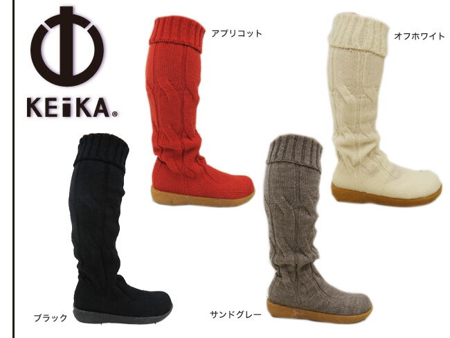【毎日3名限定50%off★全商品10%offクーポン】ニット ショートブーツ 日本製 【送料無料】【KEiKA（ケイカ）】シームレスニットで美しく・・・継ぎ目無く魅せるニット・くしゅくしゅロングブーツ＋天然クレープソール[FOO-KE-SP3206](25.0)H3.0