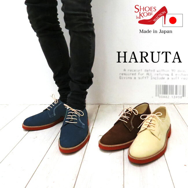   10%OFFN[|  HARUTA[n^] Y {v JWA [XAbv xA  L H~ K\[ 3cm[FOO-TA-8011]