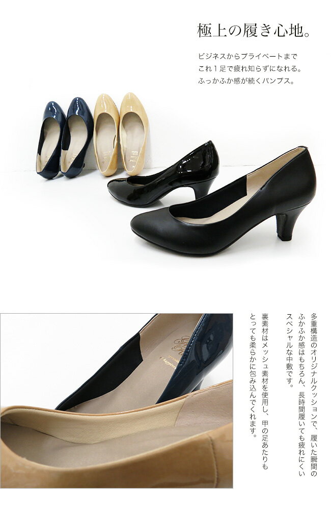 パンプス 日本製【Grande Roue（グランルー）】さらに極上 ふかふかサラサラに進化♪アーモンドトゥ・デザインパンプス[FOO-AG-SP590](25.0)H6.0(おしゃれ レディース レディースシューズ 靴 神戸 スムース エナメル シューズ オフィス ビジネス ビジネスパンプス 通勤)