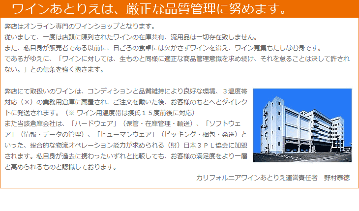 ■送料無料スモーキングルーン4本お試しセット-a(あと8本迄送料込み同梱可) カベルネソーヴィニヨン｜メルロー｜シャルドネ(樽あり)｜ソーヴィニヨンブラン各1本 Smoking Loon Sebastiani＆Sons 750ml [セバスチャーニ＆サンズ] クールは別途+\260 父の日プレゼント 2