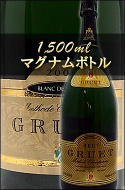 ●1.5Lマグナムボトル 【グリュエ】 ブラン・ド・ノワール メトード・シャンプノワーズ [NV] Gruet Winery Blanc de Noir Methode Champenoise New Mexico 1500ml シャンパン方式瓶内二次発酵製法スパークリングワイン [白泡 ニューメキシコワイン グルエ] ピノノワール主体