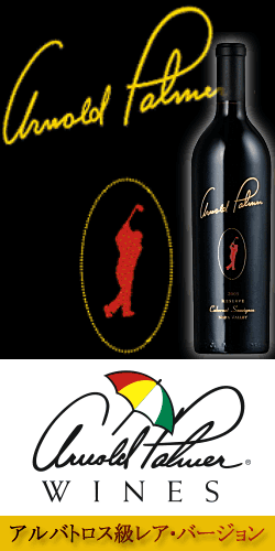 【アーノルド・パーマー】 カベルネソーヴィニヨン “リザーヴ” ナパ・ヴァレー [2011] by ルナ・ヴィンヤーズ Arnold Palmer Wines Cabernet Reserve Sauvignon Napa Valley by Luna Vineyards 750ml [ナパバレー赤ワイン リザーブ ゴルフワイン] 父の日プレゼント