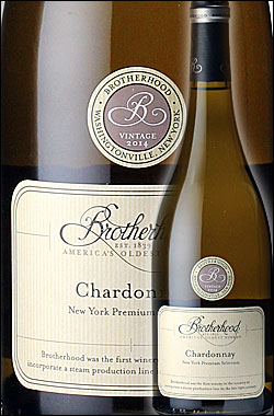 【ブラザーフッド】 シャルドネ “ニューヨーク・プレミアム・セレクション” [2014] ir [2015] Brotherhood Winery Chardonnay New York Premium Selection 750ml [ニューヨークワイン 白ワイン] カリフォルニアワイン専門店あとりえ 父の日プレゼント