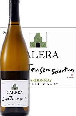 ギフト対応可 ●紫舟ラベル シャルドネ “ジョシュジェンセン JJセレクション” セントラルコースト  or  CALERA WINE COMPANY Chardonnay JOSH JENSEN SELECTION Central Coast 750ml 白ワイン カリフォルニアワイン専門店あとりえ 父の日プレゼント