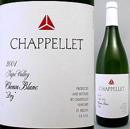 【シャペレー】 ドライ シュナンブラン ナパ・ヴァレー [2001] Chappellet Winery Chenin Blanc Napa Valley Estate 750ml [白ワイン ナパバレー] カリフォルニアワイン専門店あとりえ 父の日プレゼント