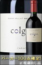 パーカー100点(正規品) 《コルギン》 カリアド ナパヴァレー プロプライアタリーレッド [2010] Colgin Cellars Cariad Proprietary Red Wine Napa Valley (コルギンセラーズ カリュアド) [赤ワイン ナパバレー] [カルトワイン] カリフォルニアワイン専門店あとりえ