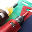 ● 不織布製ボトルバッグ【持ち手穴付き1本用】 持ち運びやギフトプレゼント,お土産用としてもご利用頂けます。ワイン,シャンパン向け汎用サイズ(ギフトラッピング ...