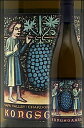 ● 正規品 【コングスガード】 シャルドネ ナパヴァレー [2011] Kongsgaard Chardonnay Napa Valley 750ml 銘醸地カーネロスの代表的二大ヴィンヤード「ハドソン(Hudson)」×「ハイド(Hyde)」[白 ナパバレー] カリフォルニアワイン専門店あとりえ 高級 白ワイン