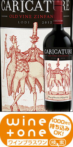 【ラングツインズ】 オールドヴァイン・ジンファンデル カリカチャー ロダイ [2012] Lange Twins Winery Caricature Old Vine Zinfandel Lodi 750ml [ロウダイ ローダイ赤ワイン カリフォルニアワイン専門店あとりえ 誕生日プレゼント