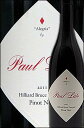 【ポール・ラトー】 ピノノワール アレグリア ヒリアードブルース・ヴィンヤード, サンタリタヒルズ [2011] Paul Lato Pinot Noir Alegria Hilliard Bruce Vineyard, Santa Rita Hills 750ml カリフォルニアワイン専門店あとりえ 誕生日プレゼント 高級 赤ワイン