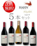 ̵ 磻󥻥åȡաԿ͵Υϡ5ܡ ٥ͥ˥åԥΥΥåɥ͡åGSM 1750ml Hahn Winery set type-b (7ܤޤƱ) [֥磻 磻] ؤ+\260 ե˥磻ŹȤꤨ