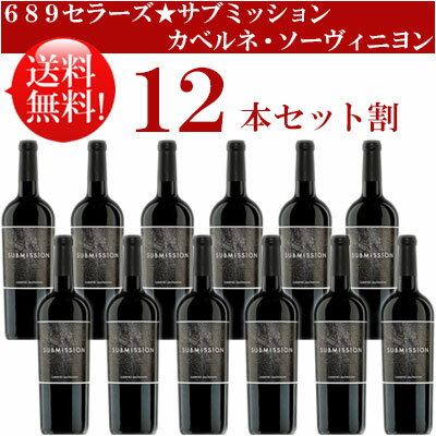 ̵12ܥåȡڥ֥ߥå(689顼) ٥͡˥ ե˥ Submission 689 Cellars Cabernet Sauvignon California 750mlǯ £եбԲ ե˥֥磻 ץ쥼