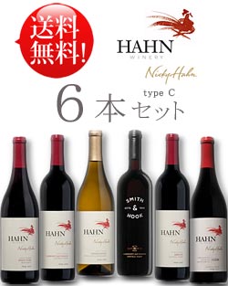 【送料無料 お試し飲み比べワインセット】【最上級品含む人気のハーン赤白計6種】 スミス＆フック｜カベルネソーヴィニヨン｜ピノノワール｜メルロー｜シャルドネ｜GSM 各1本750ml Hahn set c (あと6本まで送料込み同梱可) [赤ワイン 白ワイン] クール便は+\260