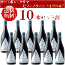 ●送料無料お得10本セット《オー・ボン・クリマ》 ピノ・ノワール “イザベル” カリフォルニア Au Bon Climat Pinot Noir “Isabelle” California 750ml現行年 贈答ギフト対応可 カリフォルニア赤ワイン