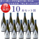 楽天カリフォルニアワインあとりえ●送料無料お得10本セット《オー・ボン・クリマ》 シャルドネ “ツバキ（椿）・ラベル” サンタ・バーバラ・カウンティ Au Bon Climat Chardonnay “Tsubaki Label” Santa Barbara County 750ml現行年 贈答ギフト対応可 カリフォルニア白ワイン