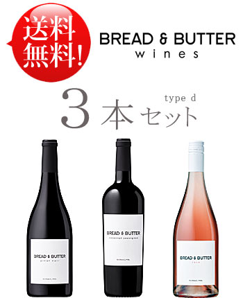 ̵֥åɡХ磻3ܥådۥ, ԥΥΥ, ٥͡˥ Bread and Butter Wi...