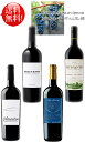 送料無料4種【カベルネ・フルボディセレクション飲み比べセット】 ブレッド&バター, ジ・アトム, アデュレーション, マクマニス 各カベルネソーヴィニヨン750...