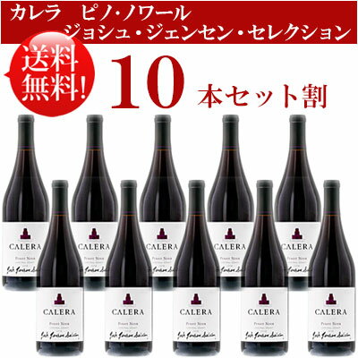 ̵10ܥåȡڥ ԥΡΥ 祷 󥻥 (󥻥) 쥯, ȥ롦 Calera Pinot Noir Josh Jensen Selection Central Coast 750mlǯ £եб ե˥֥磻 ץ쥼