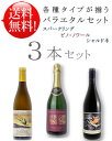 ■送料無料 《各種タイプが揃う3...