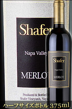 ※最終ヴィンテージ(375ml) 【シェイファー】 メルロー “ナパヴァレー” [2014] Shafer Vineyards Merlot Napa Valley シェーファー ハーフサイズボトル ナパバレー赤ワイン] カリフォルニアワイン専門店あとりえ 父の日プレゼント