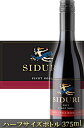 ●ハーフボトル 【シドゥーリ】 ピノノワール サンタルシアハイランズ (SLH) [2012] Siduri Wines Pinot Noir Santa Lucia Highlands, Monoterey County 375ml [正規品シデューリ赤ワイン スクリューキャップ カリフォルニアワイン専門店あとりえ 誕生日プレゼント