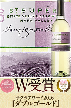 《サンスペリー》 ソーヴィニヨンブラン “エステイト・グロウン” ナパ・ヴァレー [2016] (ダラーハイド100%) St Supery Estate Vineyards & Winery Estate Grown Sauvignon Blanc Napa Valley (Dollarhide Vineyard) 750ml [サン・スーペリ 白 カリフォルニアワイン]