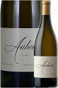 ●蔵出正規品【オーベール】 シャルドネ “UV-SL” ソノマコースト [2021] Aubert Chardonnay UVSL Sonoma Coast 750ml (Ulises Valdez Stoetz Lane Block) オベール ウリセスバルデスヴィンヤード ストーツレーンブロック 750ml 白ワイン カリフォルニアワイン