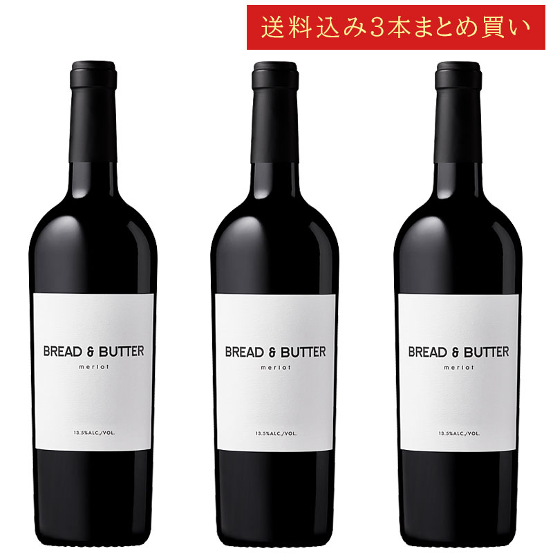 ����������3�ܤޤȤ��㤤�� �֥�åɡ��Х��� ������ ����ե���˥� Bread & Butter Wines Merlot California 750ml...