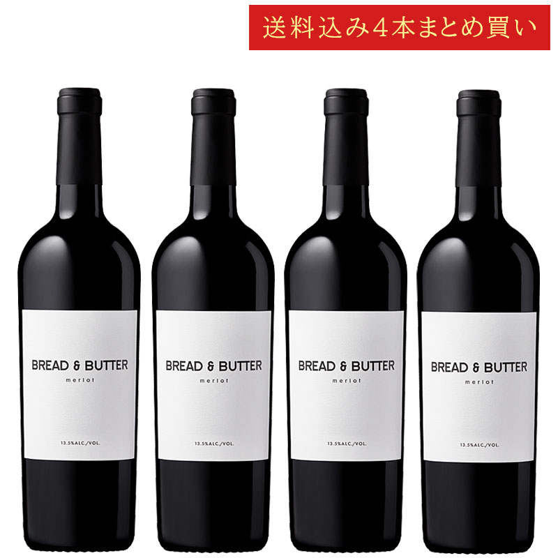 ����������4�ܤޤȤ��㤤�� �֥�åɡ��Х��� ������ ����ե���˥� Bread & Butter Wines Merlot California 750ml...