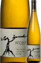 ギフト対応可  リースリング “ウィルツ・ヴィンヤード” シエネガ・ヴァレー  Bedrock Wine Co. Riesling Wirz Vinyard, Cienega Valley, San Benito County 750ml 白ワイン カリフォルニアワイン専門店あとりえ 誕生日プレゼント