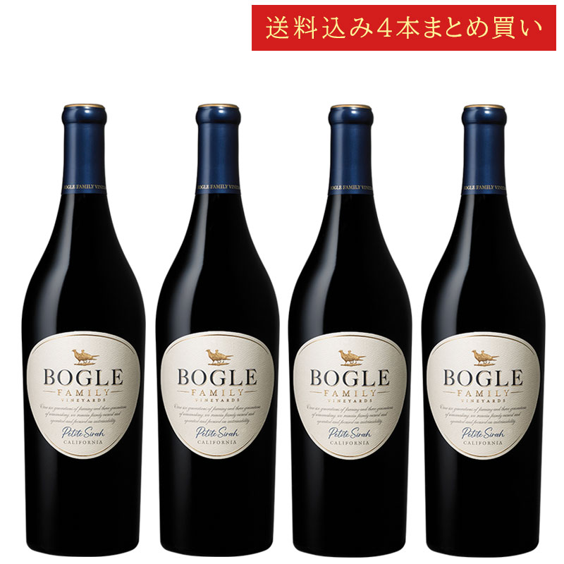 《送料込み4本まとめ買い》 ボーグル プティシラー カリフォルニア Bogle Vineyards Petite Sirah California 750ml ...