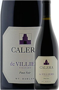 ●蔵出正規品《カレラ》 ピノノワール “ド・ヴィリエ” [2016] CALERA WINE COMPANY Pinot Noir DE VILLIERS Mount Harlan Estate Vineyard 750ml マウントハーランエステート ジェンセン・ヴィンヤードの株分け兄弟版 赤ワイン カリフォルニアワイン