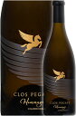 ギフト対応可 《クロペガス》 シャルドネ “オマージュ” ロス・カーネロス, ナパヴァレー  Clos Pegas Winey Hommage Chardonnay Los Carneros Napa Valley 750ml ミツコ上級版ナパバレー白ワイン カリフォルニアワイン専門店あとりえ 高級ギフト贈り物 誕生日プレゼ