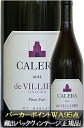 ●WA95点 蔵出正規品【カレラ】 ピノノワール “ド・ヴィリエ” [2012] CALERA WINE COMPANY de Villiers Pinot Noir, Mount Harlan Estate Vineyard 750ml マウントハーランエステート ジェンセン・ヴィンヤードの株分け兄弟版 赤ワイン カリフォルニアワイン