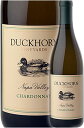 ギフト対応可 【ダックホーン】 シャルドネ “ナパ ヴァレー” 2022 Duckhorn Vineyards (Wine Company) Chardonnay Napa Valley 750ml ナパバレー白ワイン カリフォルニアワイン専門店あとりえ 誕生日プレゼント