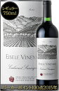 ●WA100点2015年750ml【アイズリー・ヴィンヤード】 カベルネ・ソーヴィニヨン ナパヴァレー [2015] Eisele Vineyard Cabernet Sauvignon Napa Valley カリフォルニアワイン専門店 蔵出正規品高級カルトワイン ナパバレー赤ワイン